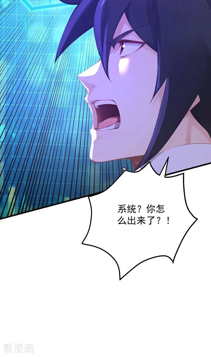 第303话 通过考验！29