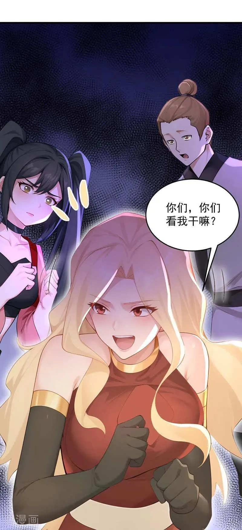 第302话 一决胜负23