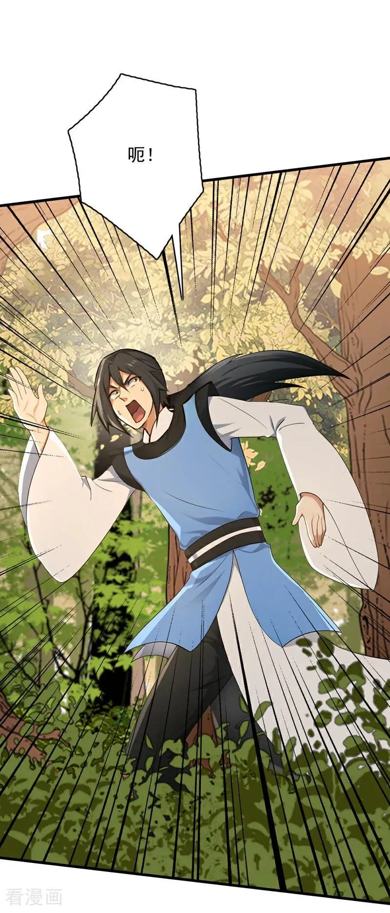 第301话 你对我不服气？1