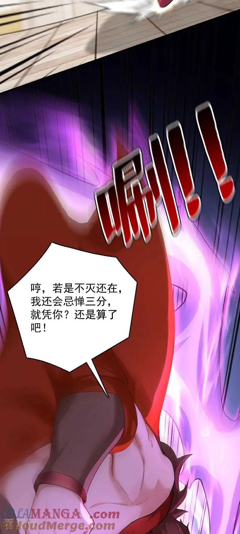 第299话 反败为胜！27