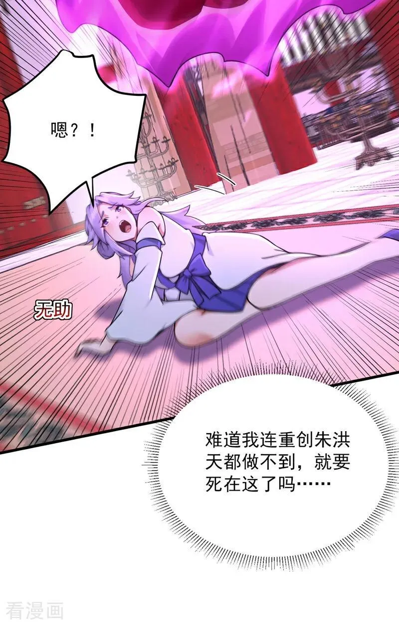 第302话 一决胜负8