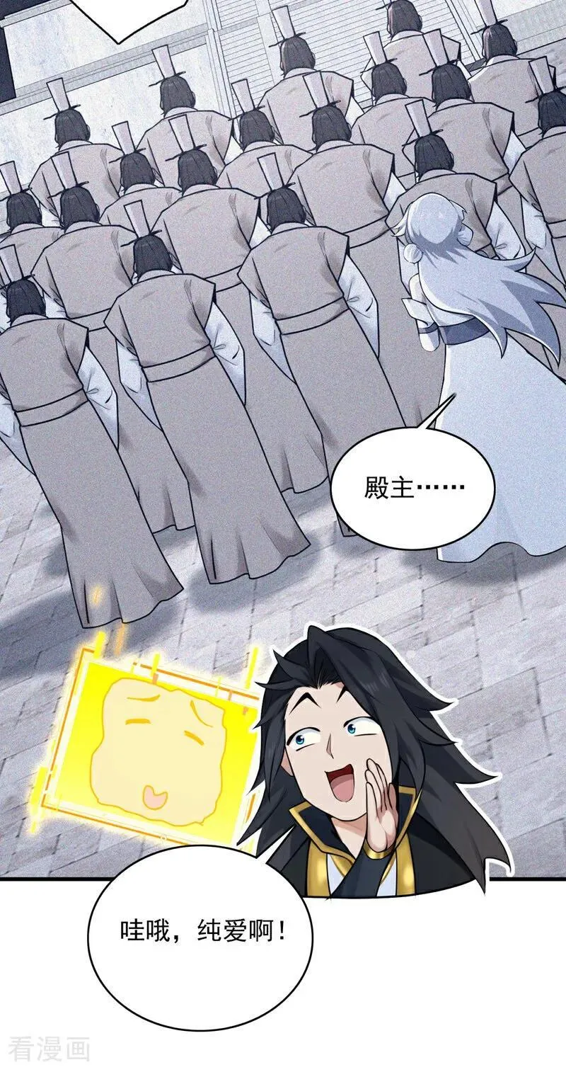 第299集 反败为胜！16