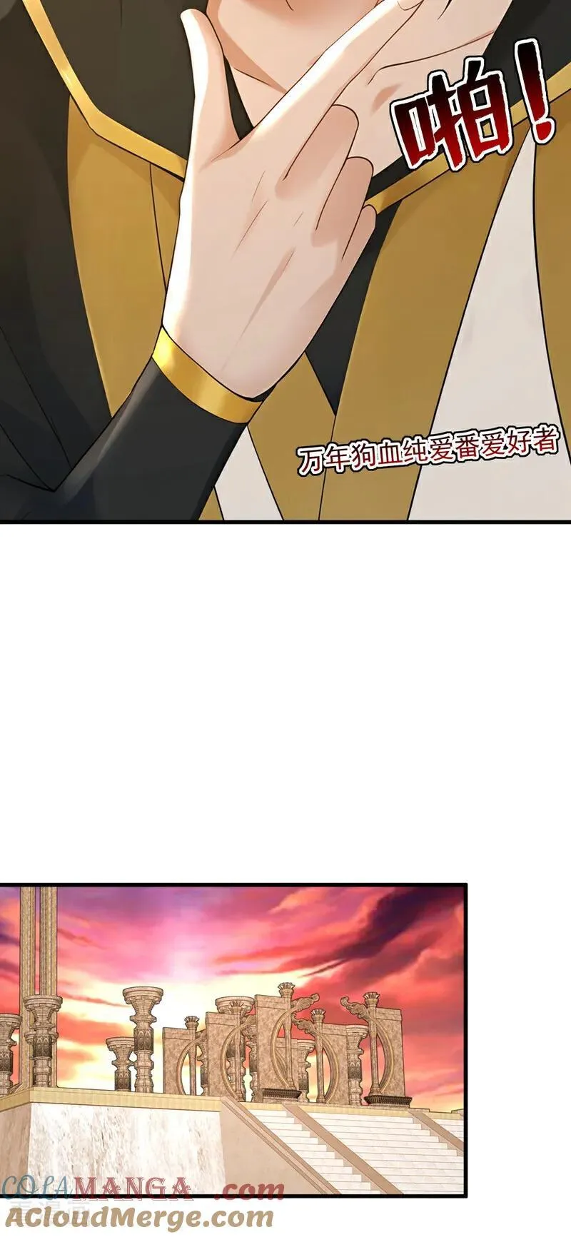 第299话 反败为胜！18