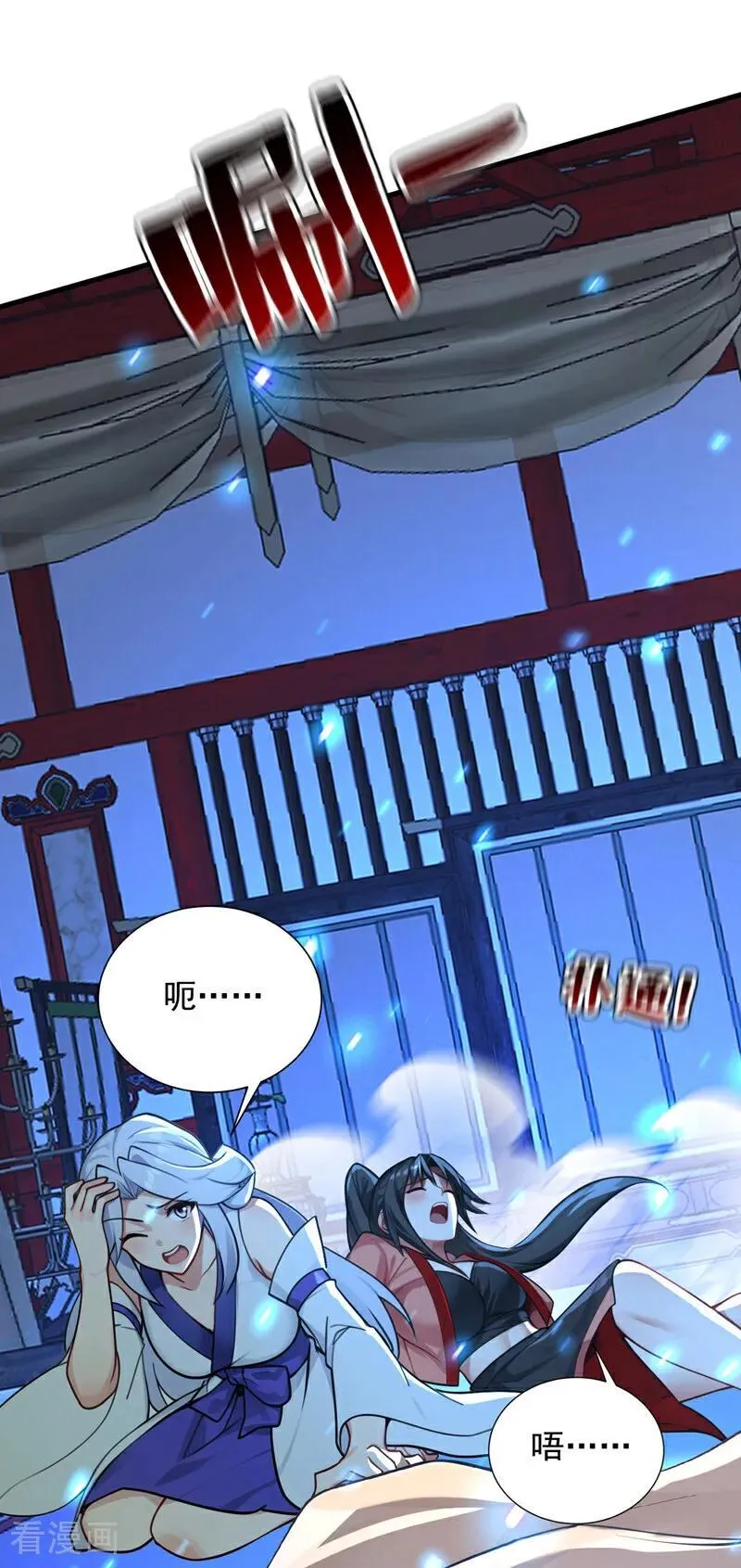 第304话 执法者23