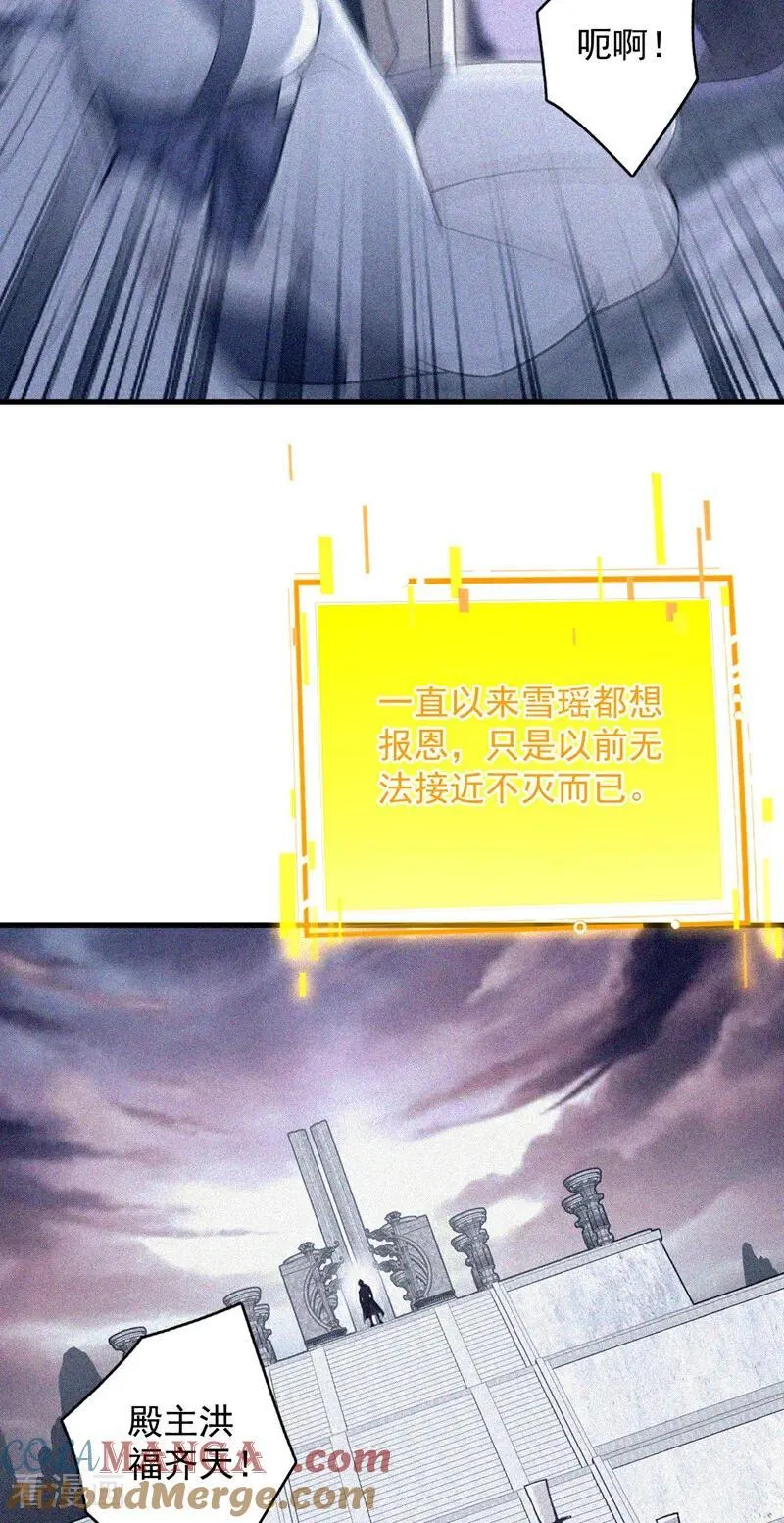 第299集 反败为胜！15