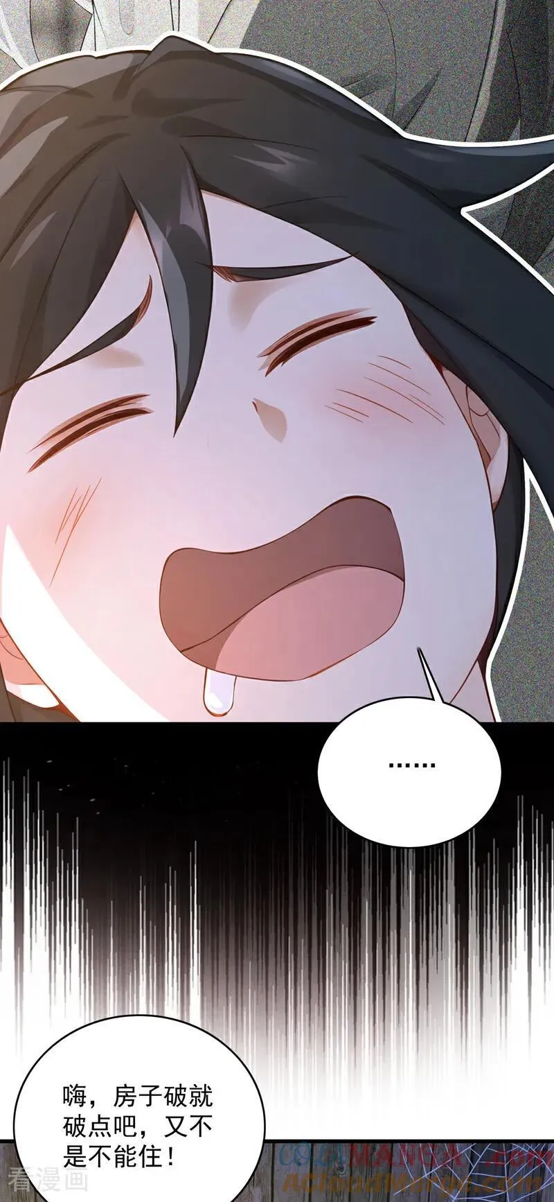 第299话 反败为胜！3