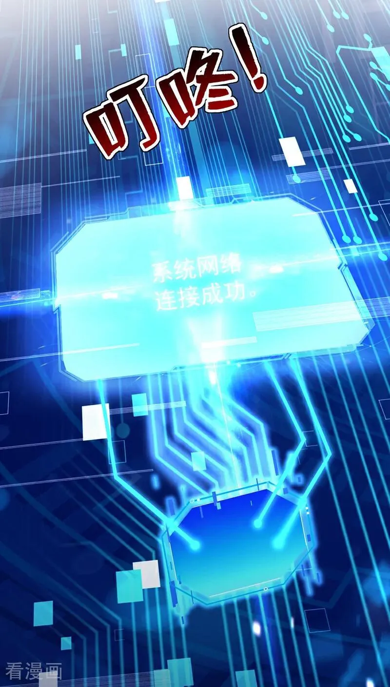 第304话 执法者17
