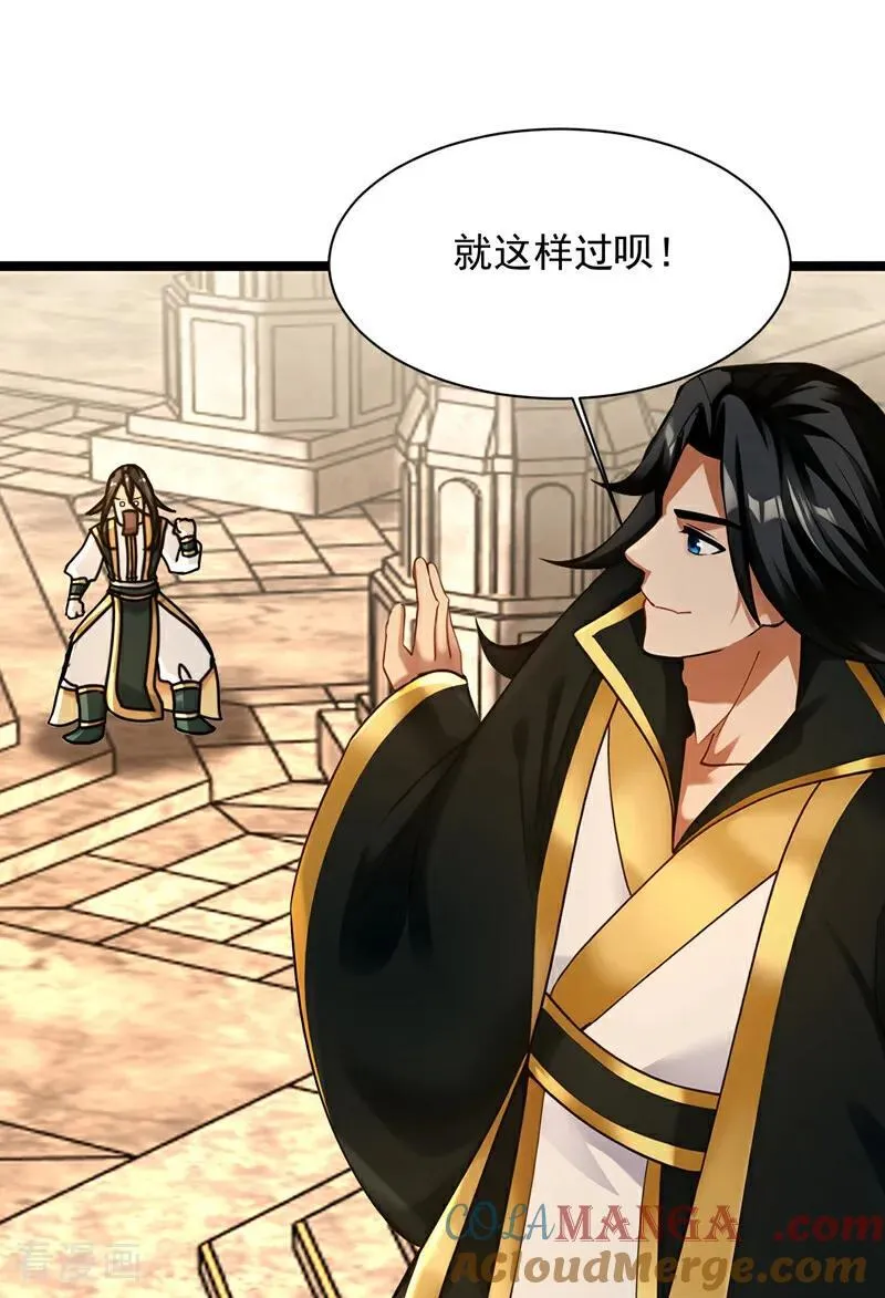 第297话 这群墙头草!10