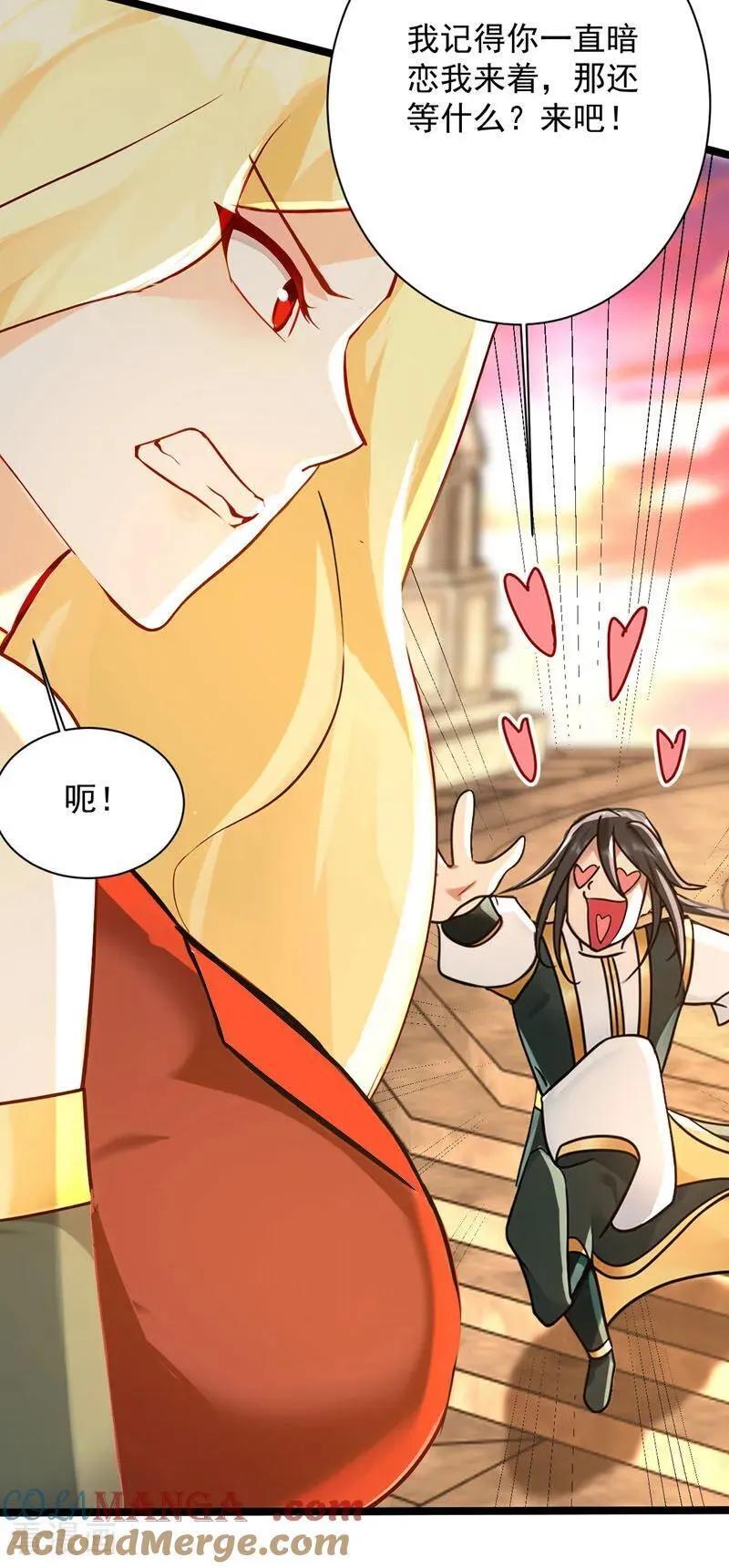 第297话 这群墙头草!18