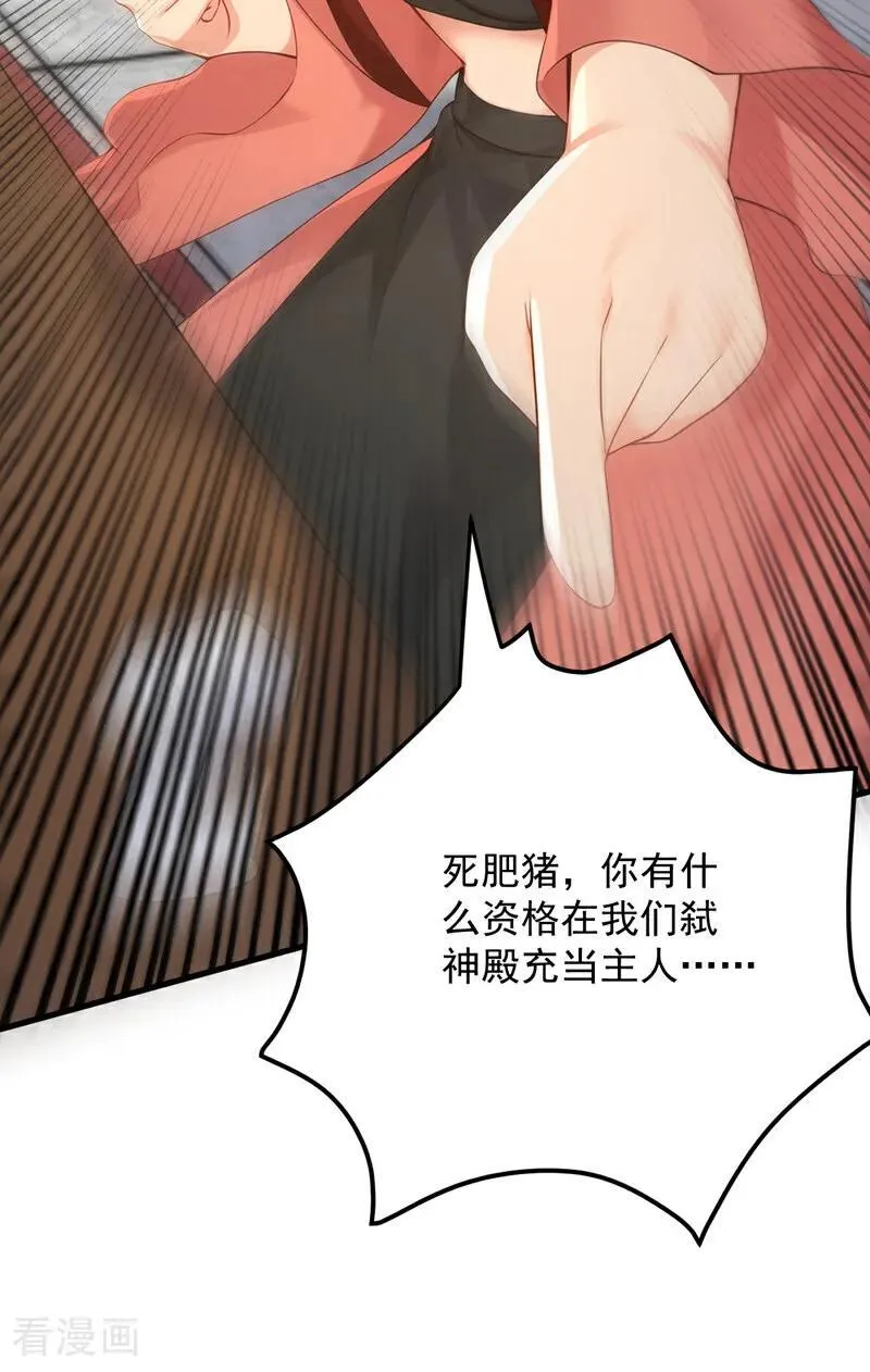 第301话 你对我不服气？34