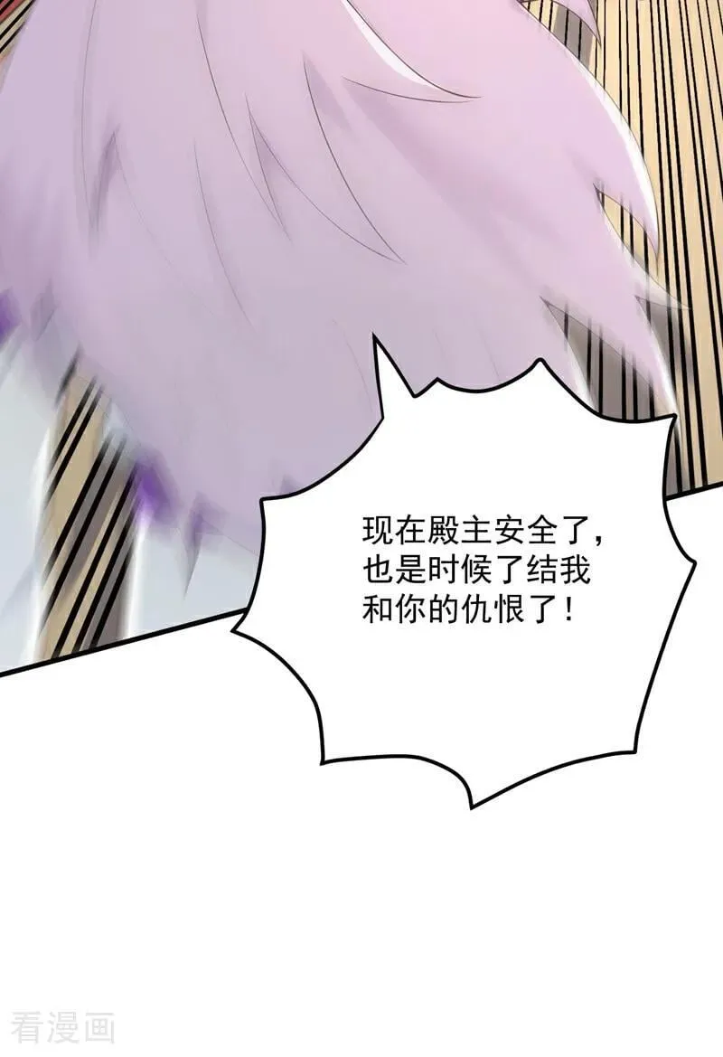 第301话 你对我不服气？47