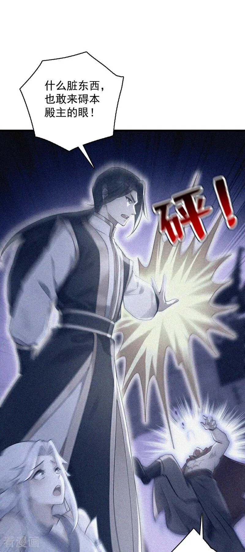 第299集 反败为胜！14
