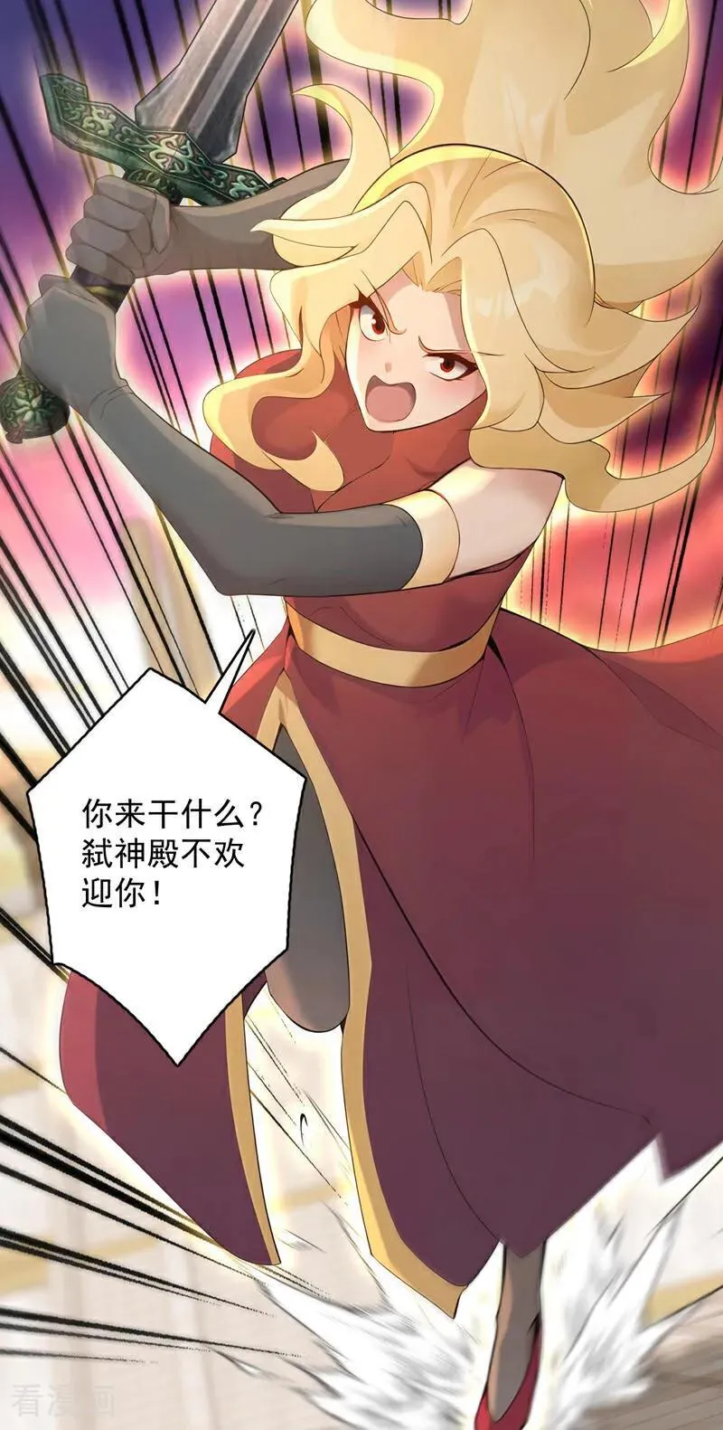 第299话 反败为胜！26