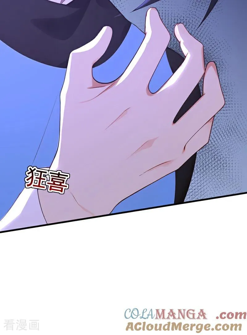 第301话 你对我不服气？9