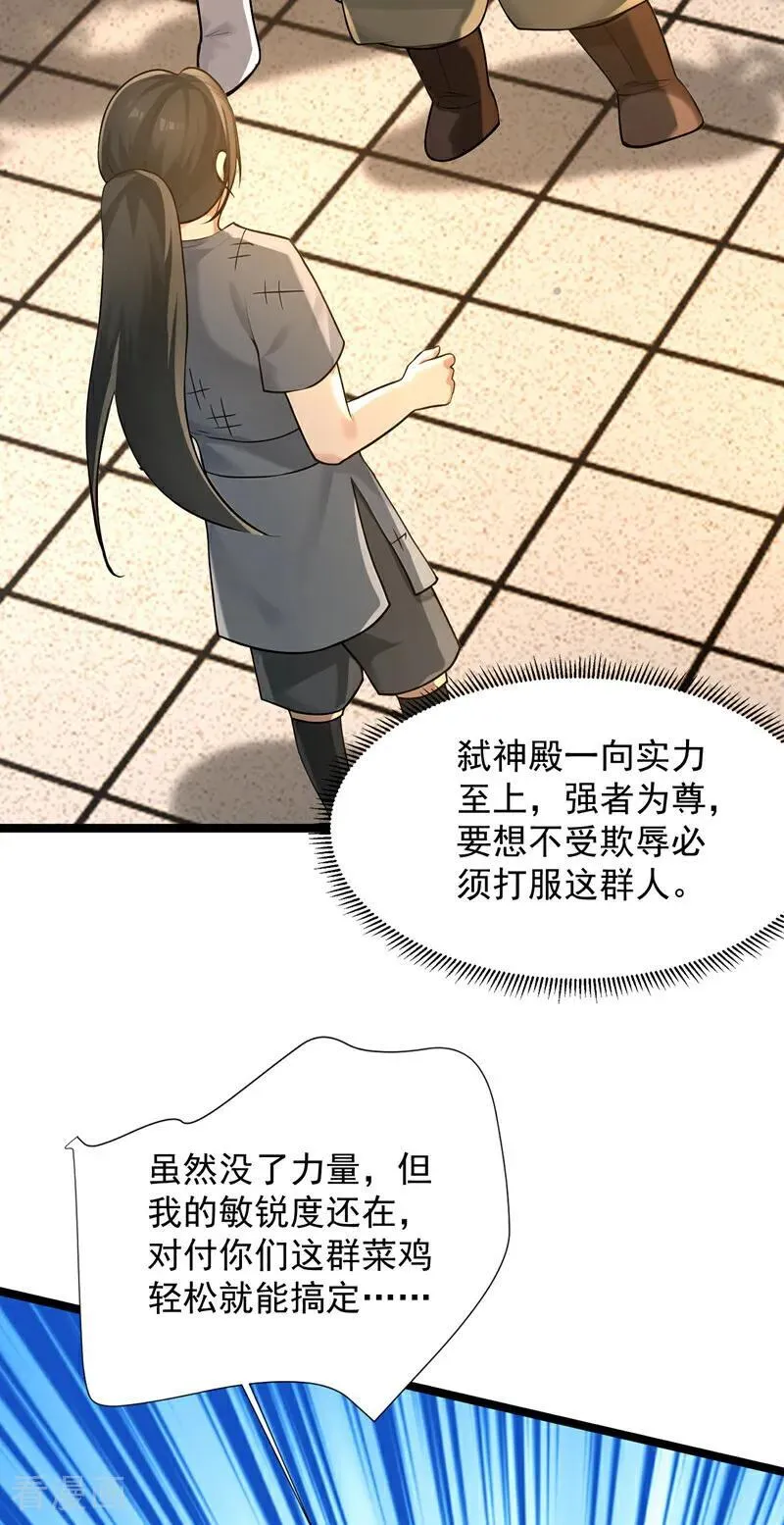 第297话 这群墙头草!35