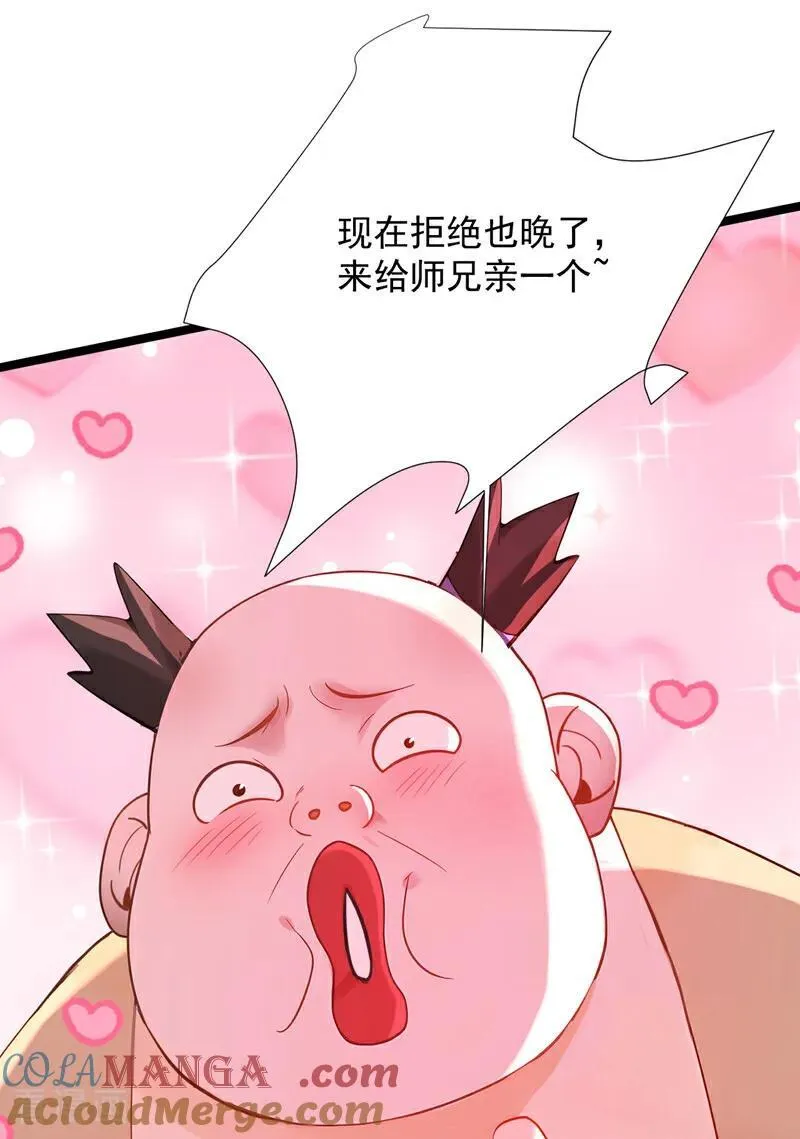 第298话 恋爱的感觉？！15