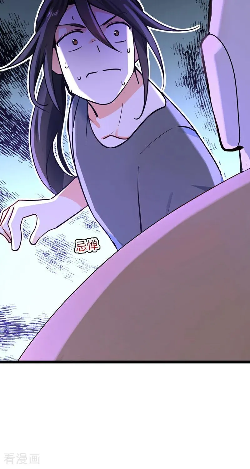 第297话 这群墙头草!33