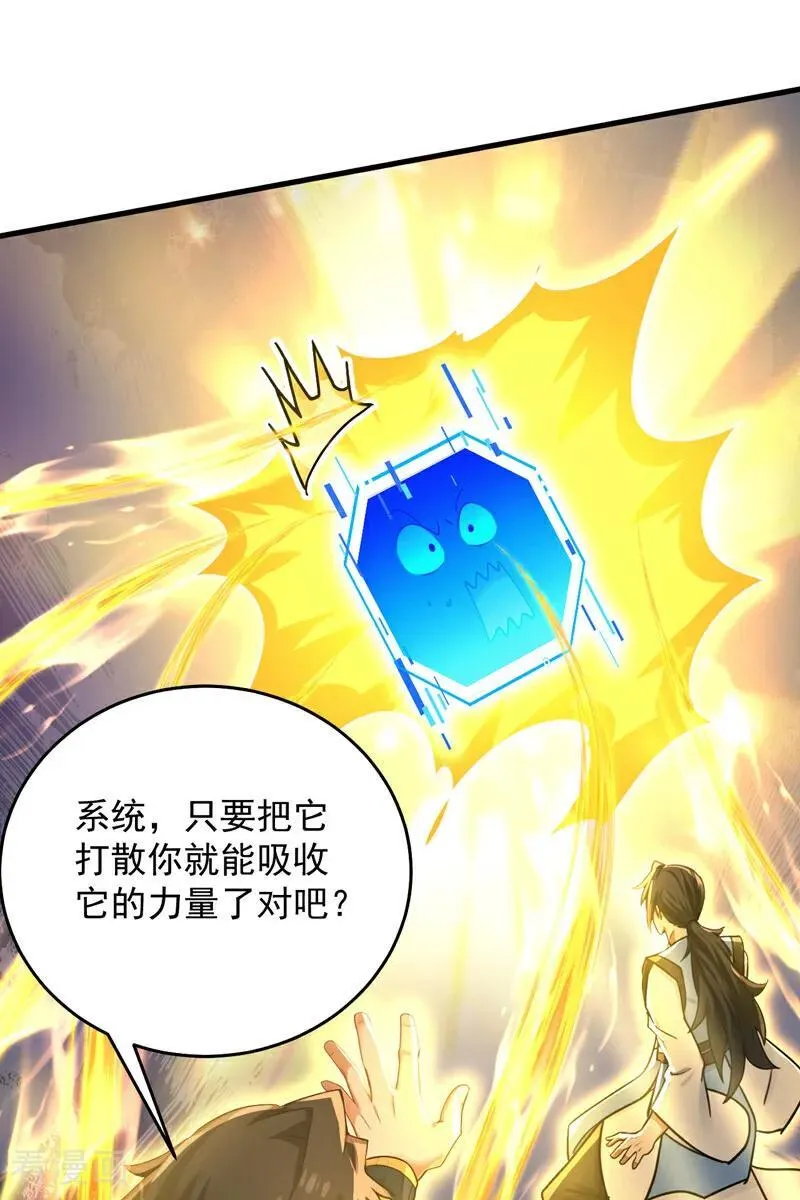第304话 执法者14