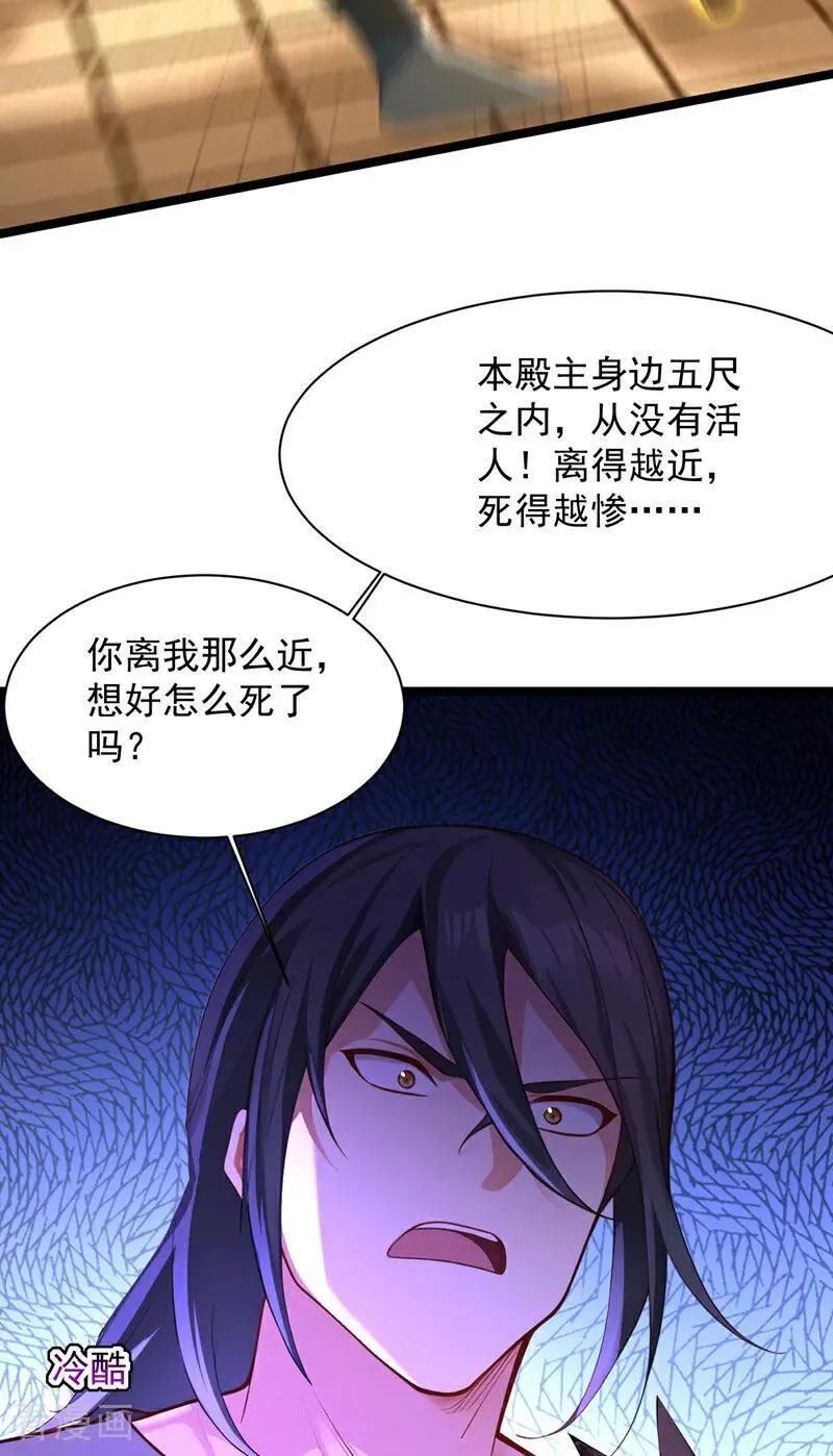 第298集 恋爱的感觉？！29