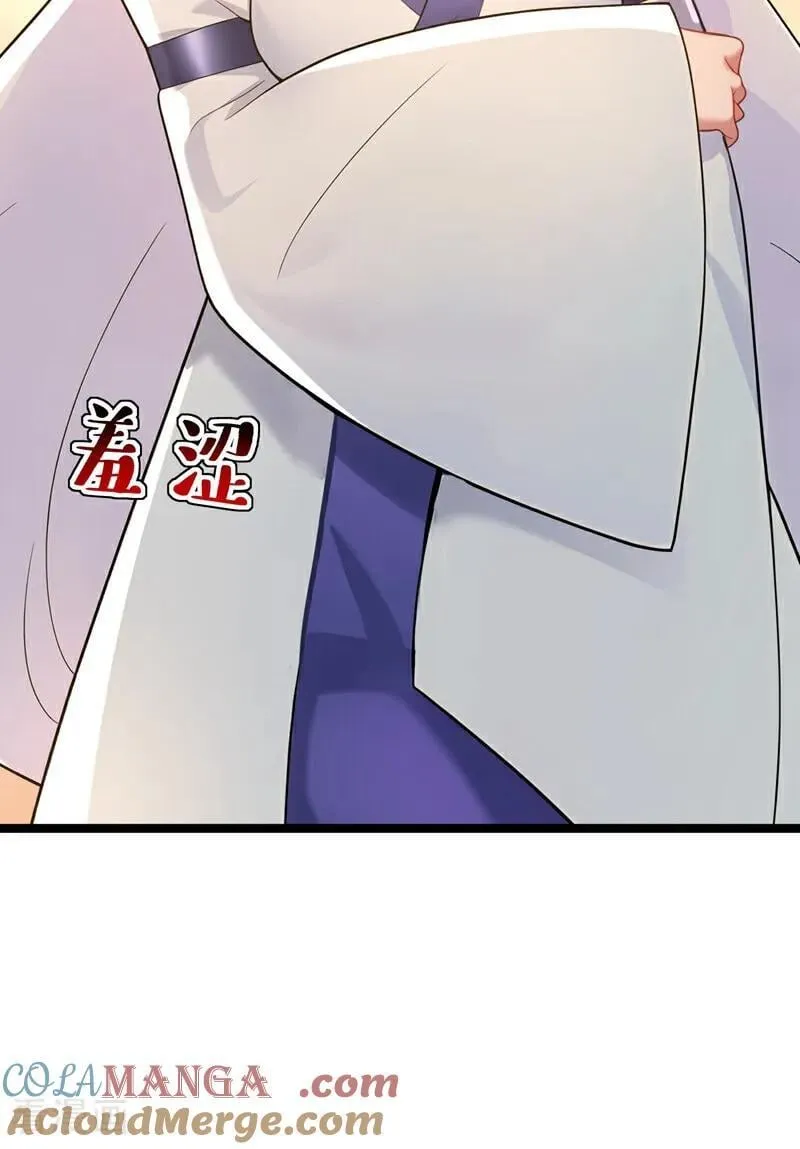 第298话 恋爱的感觉？！36