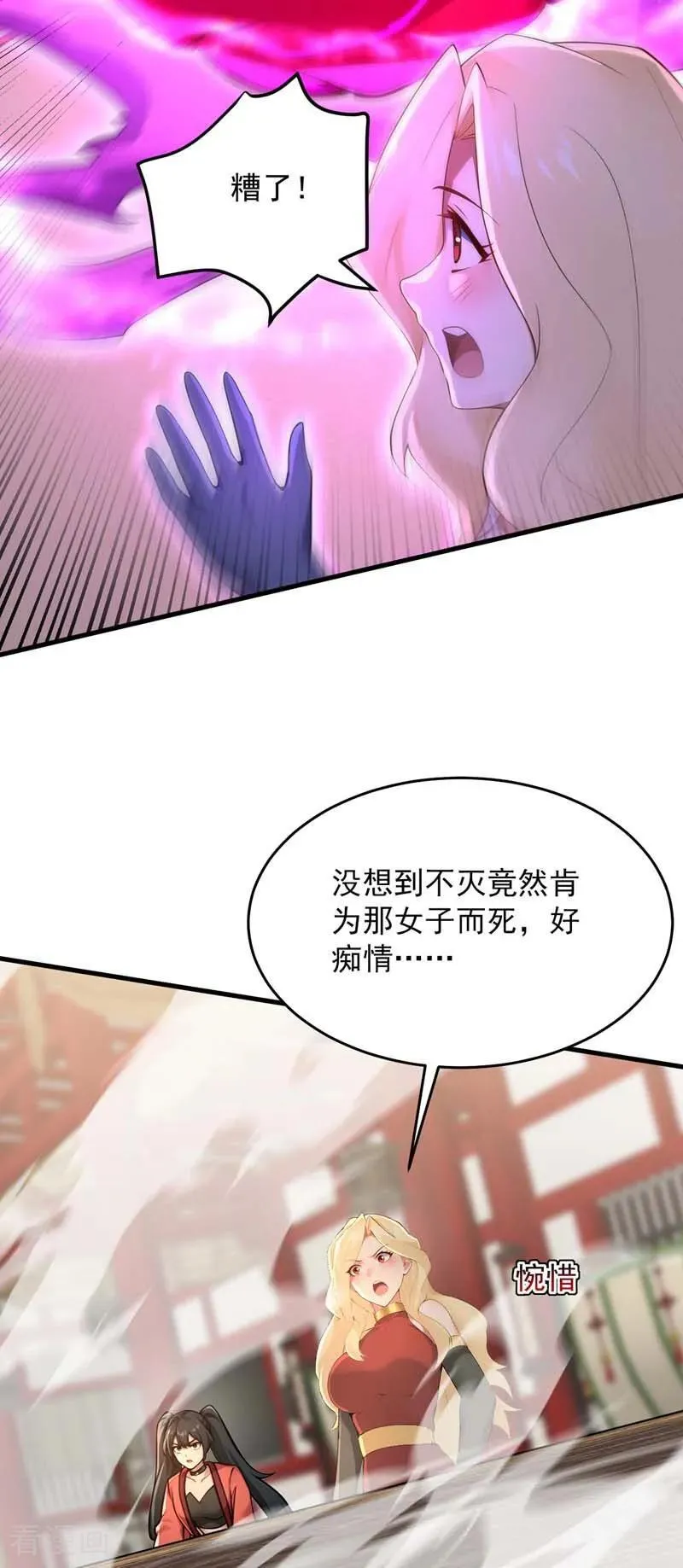 第302话 一决胜负14