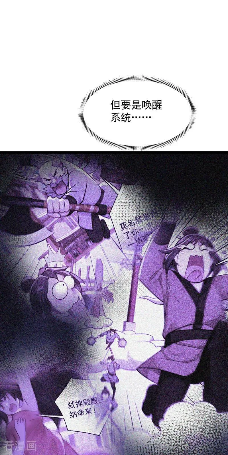第298集 恋爱的感觉？！4