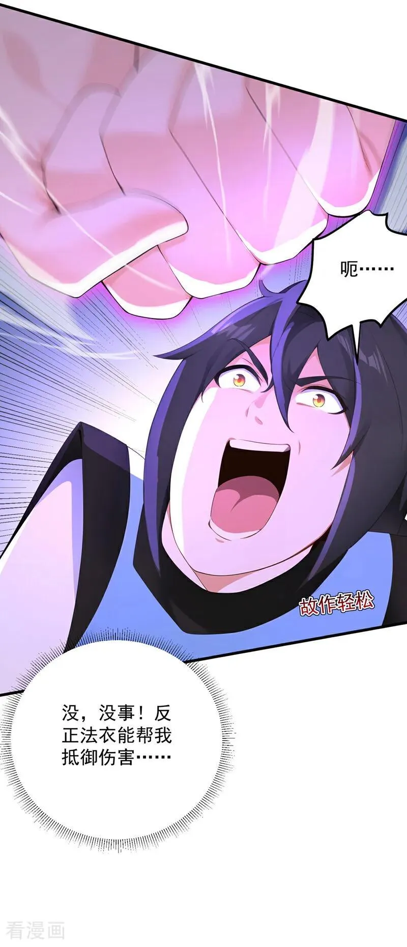 第303话 通过考验！20