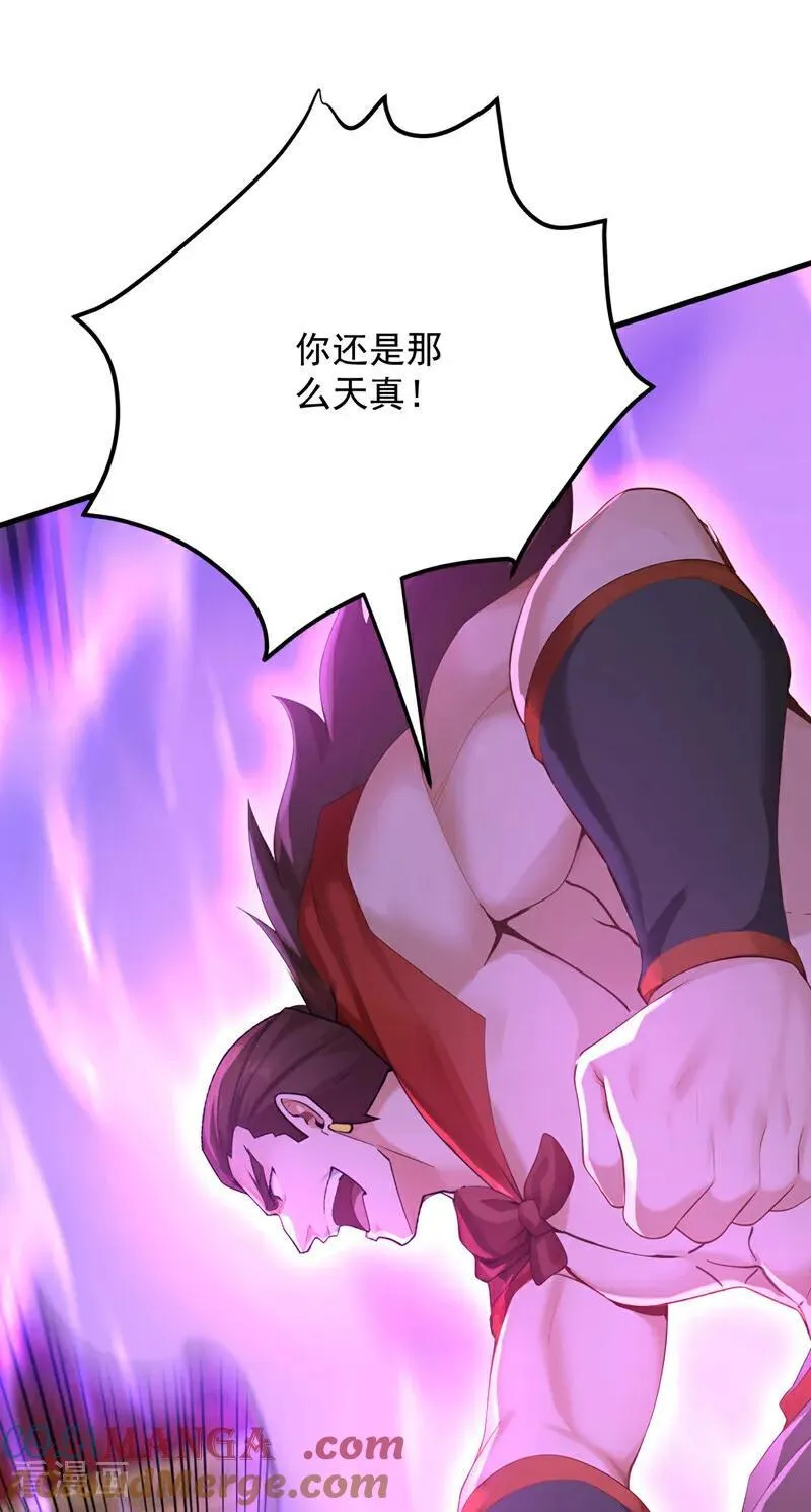 第302话 一决胜负3
