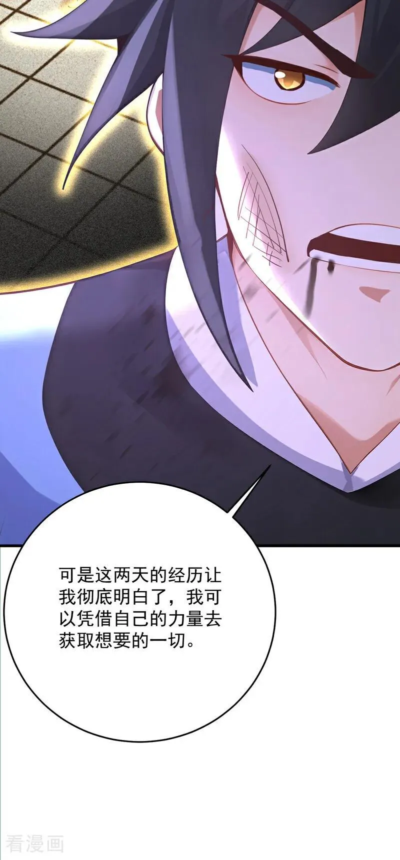 第303话 通过考验！37