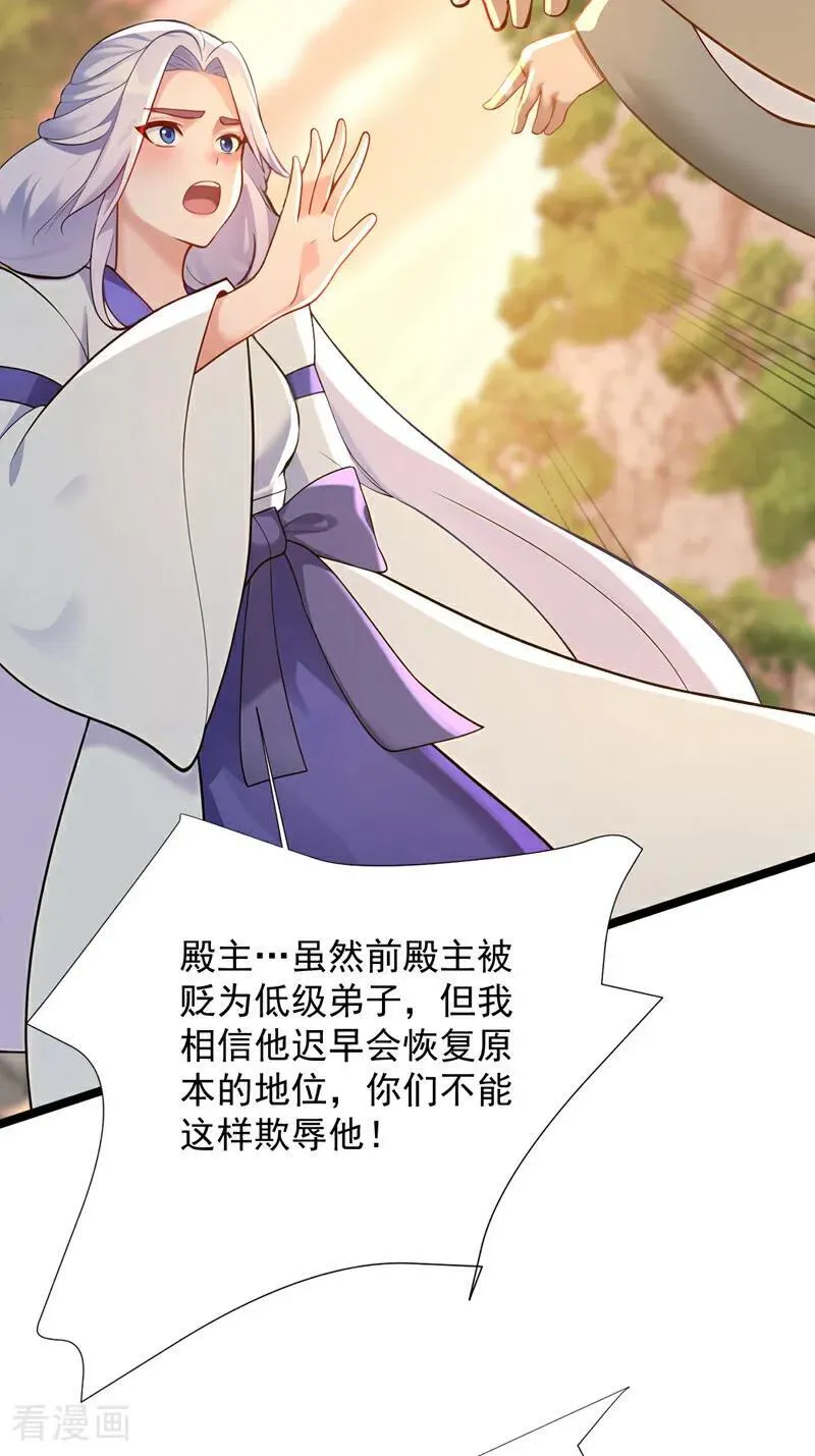 第298集 恋爱的感觉？！11