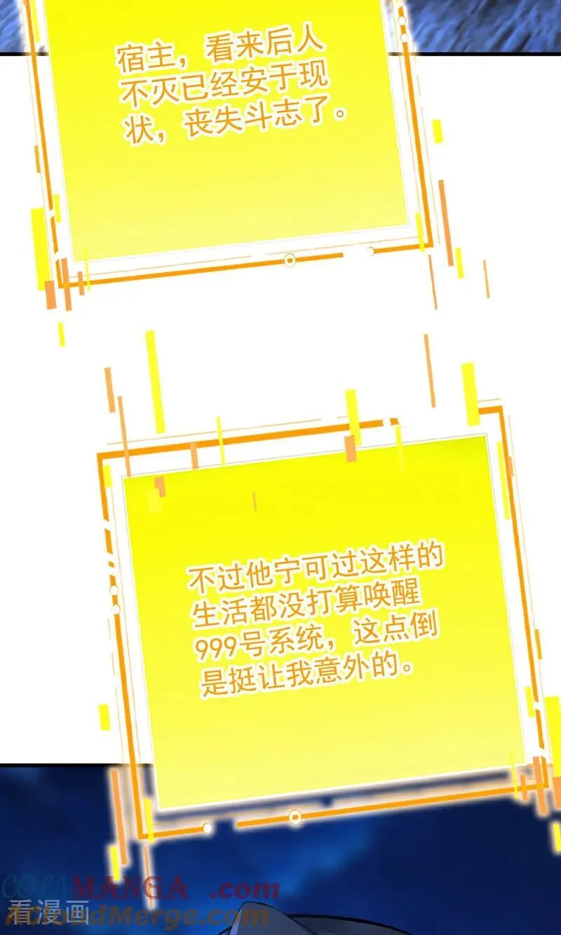 第299话 反败为胜！6