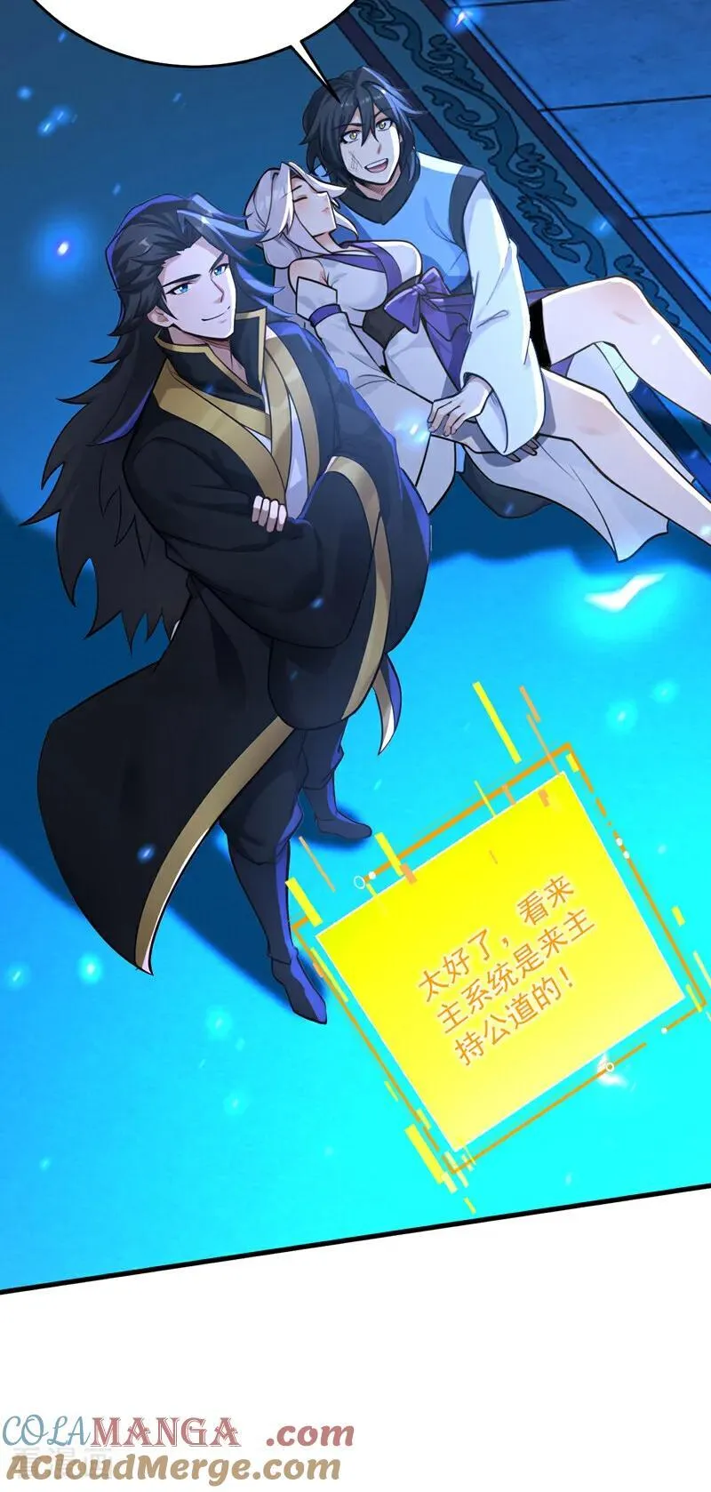 第304话 执法者39