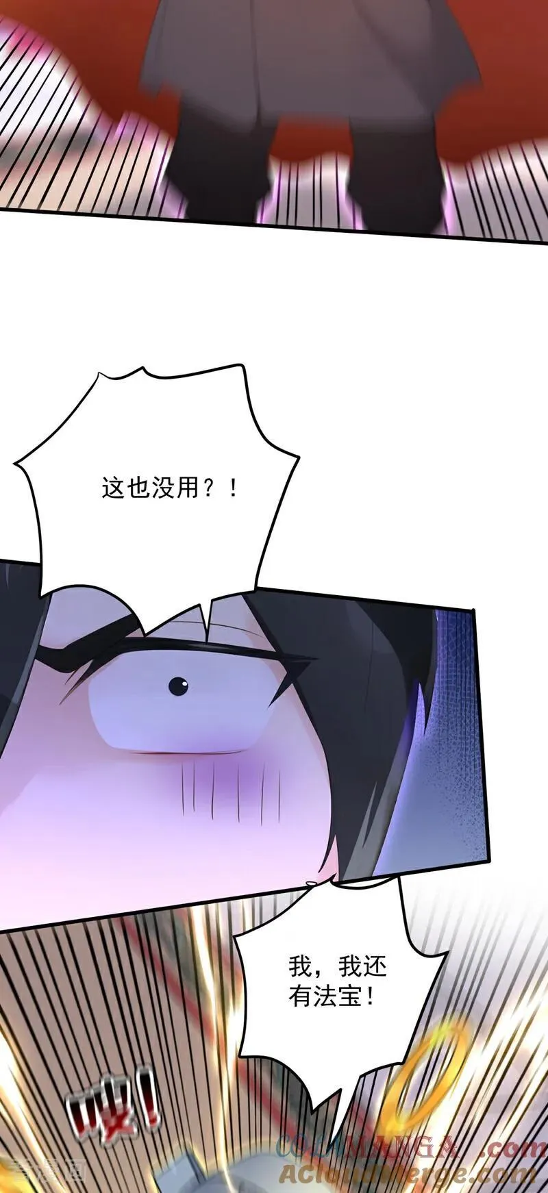 第303话 通过考验！15