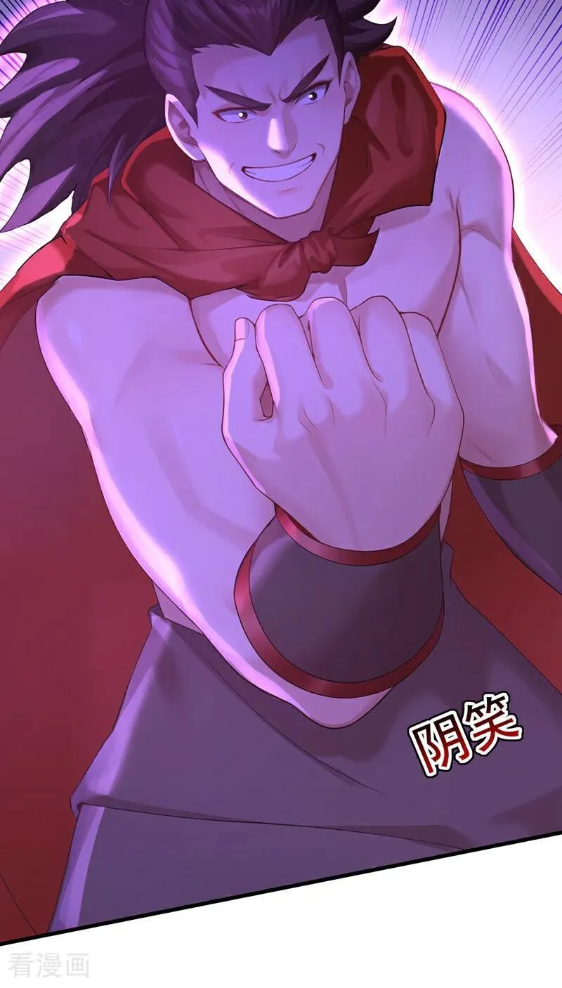 第303话 通过考验！25