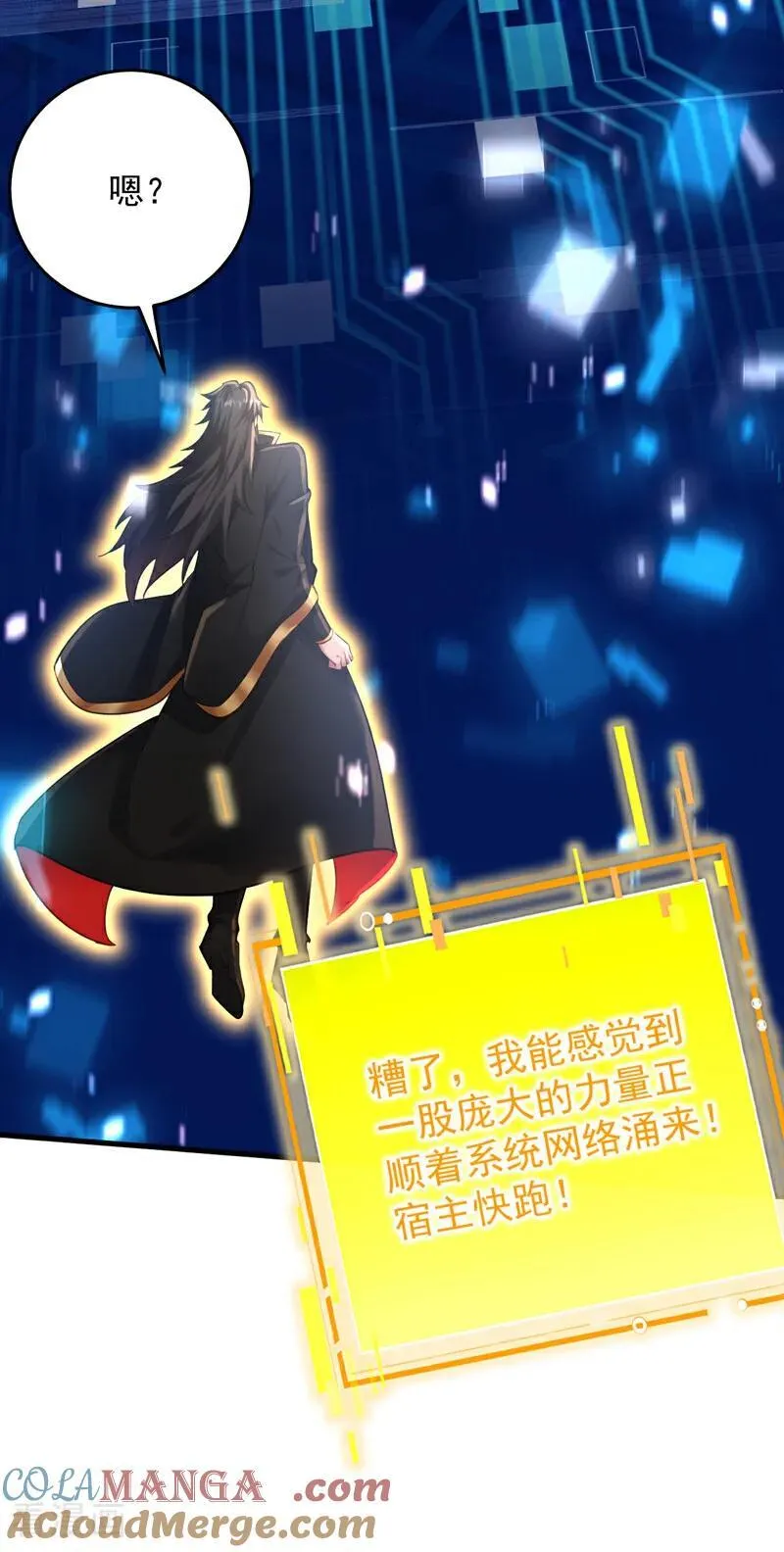 第304话 执法者18