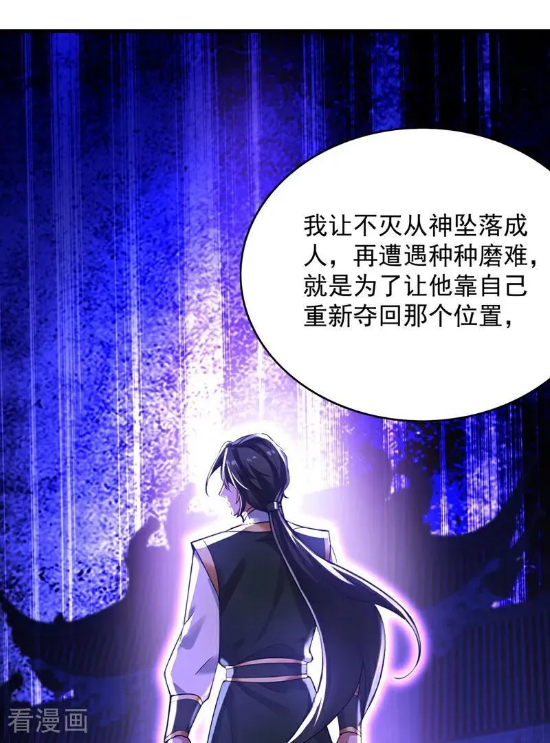 第299集 反败为胜！8