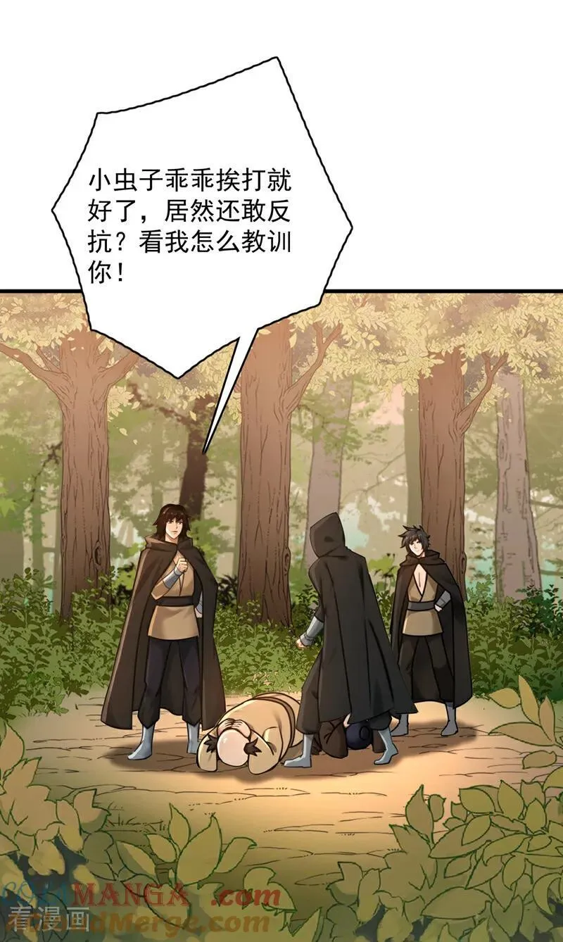 第300话 老祖，帮帮我吧34