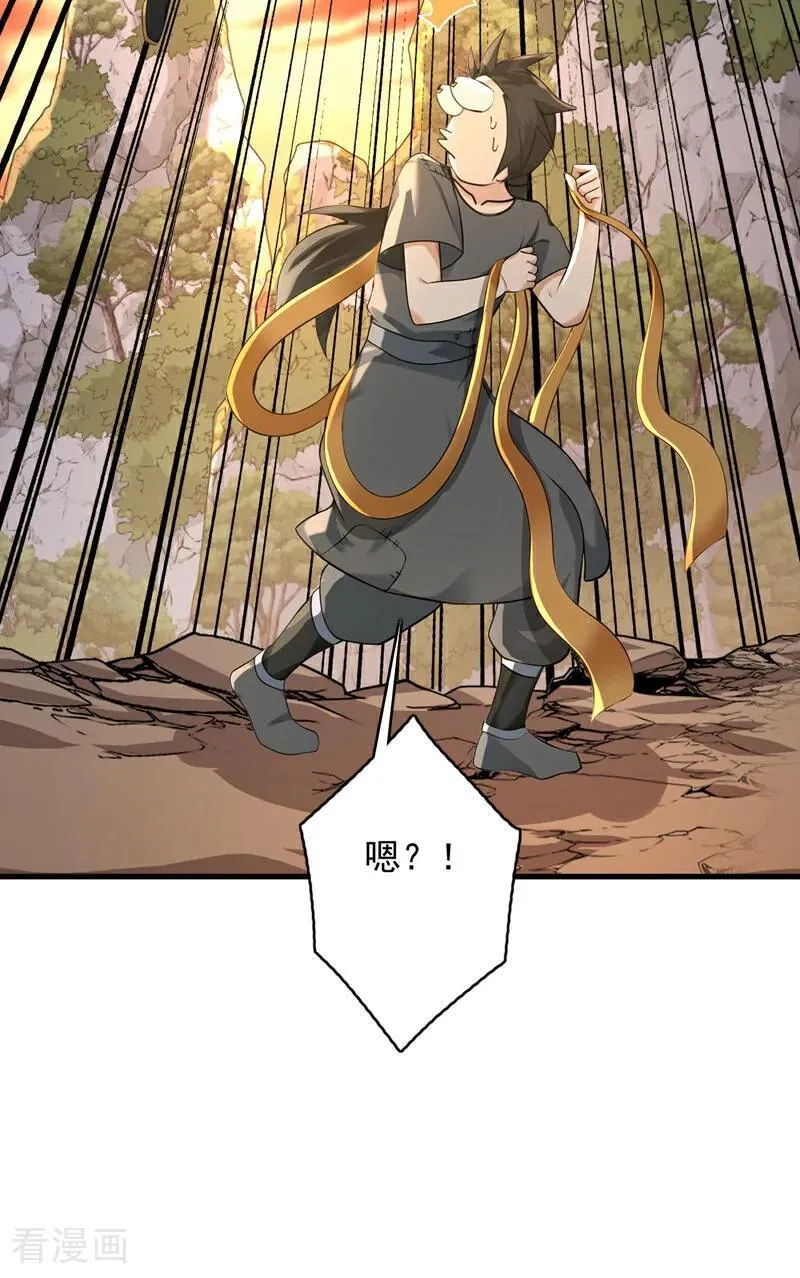 第300话 老祖，帮帮我吧5