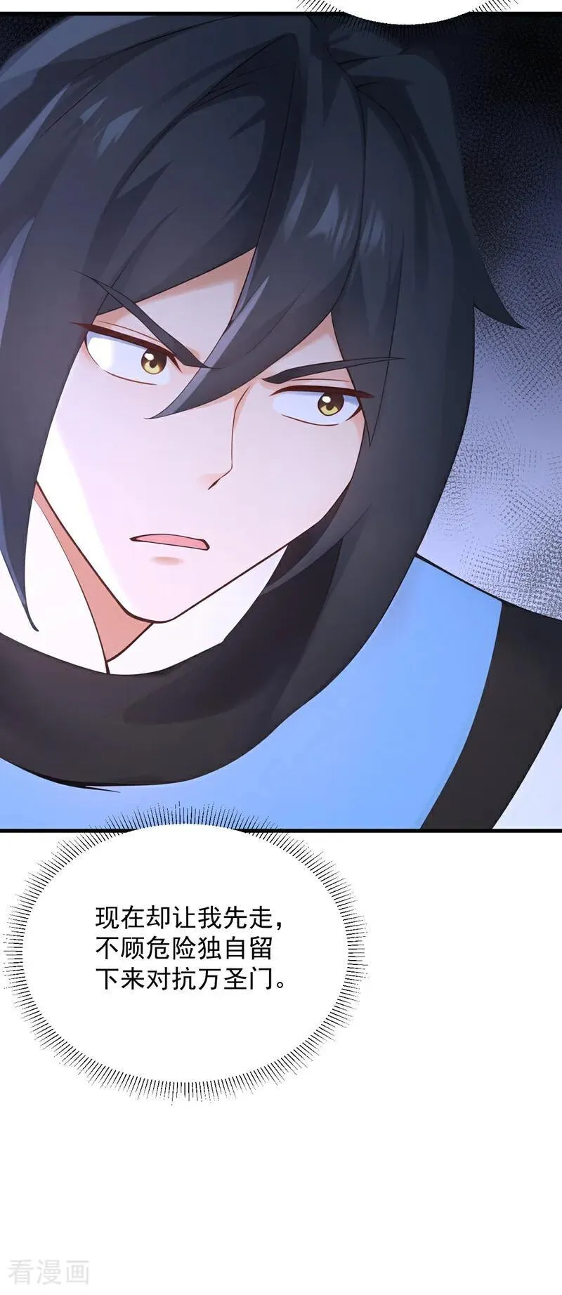 第301话 你对我不服气？22