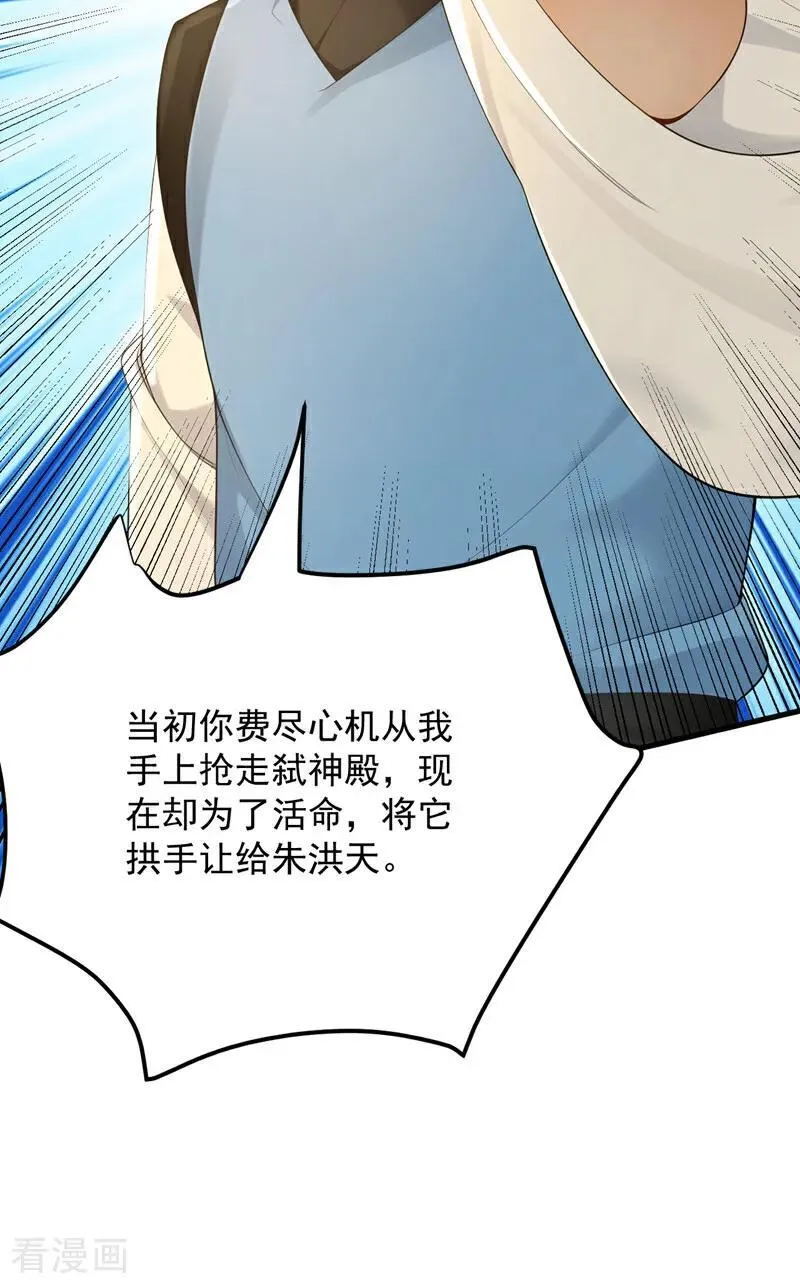 第302话 一决胜负25