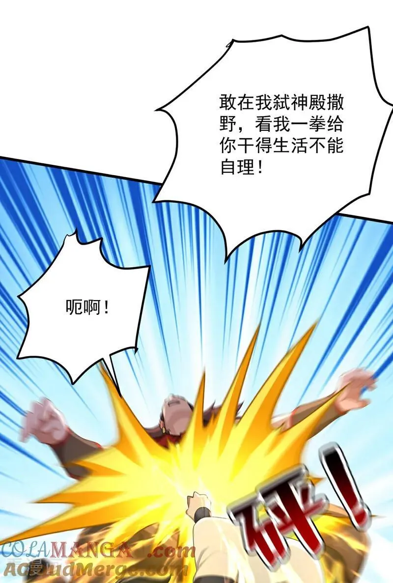 第302话 一决胜负45