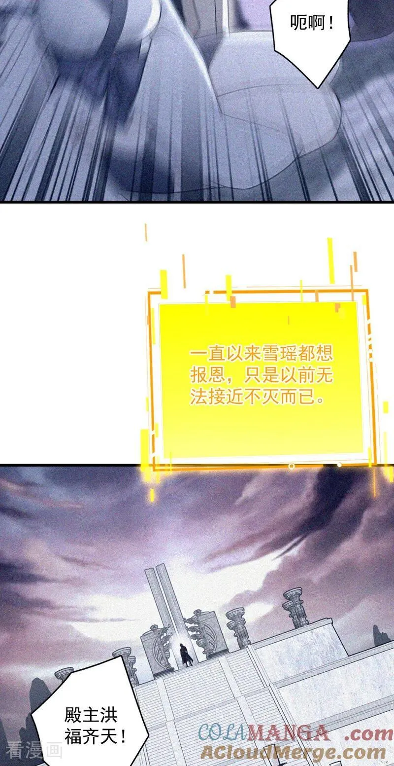 第299话 反败为胜！15