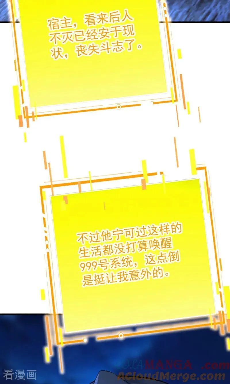 第299集 反败为胜！6