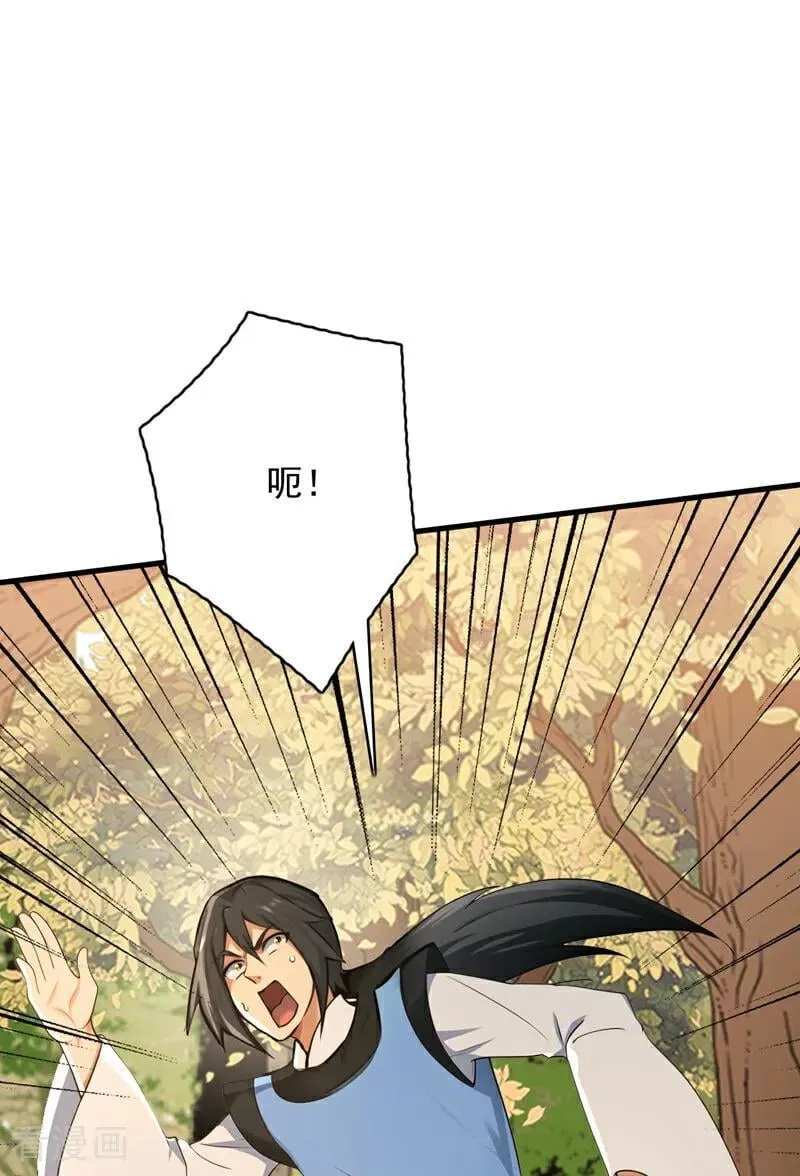 第300话 老祖，帮帮我吧39