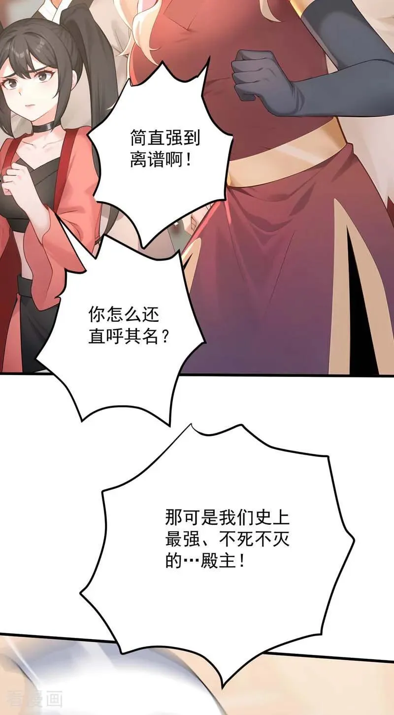 第302话 一决胜负40