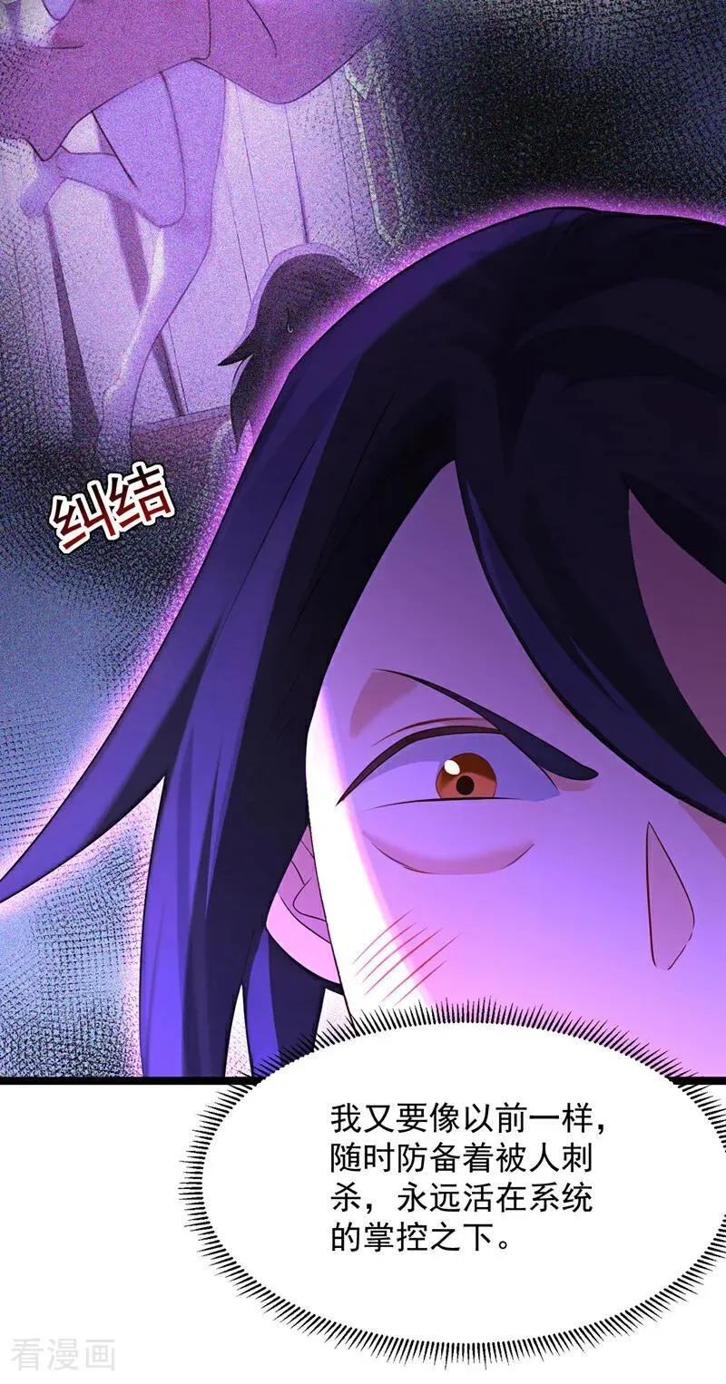 第298话 恋爱的感觉？！5