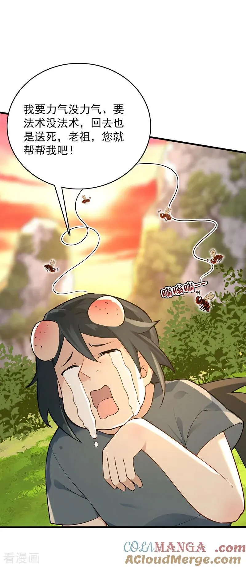 第300话 老祖，帮帮我吧22