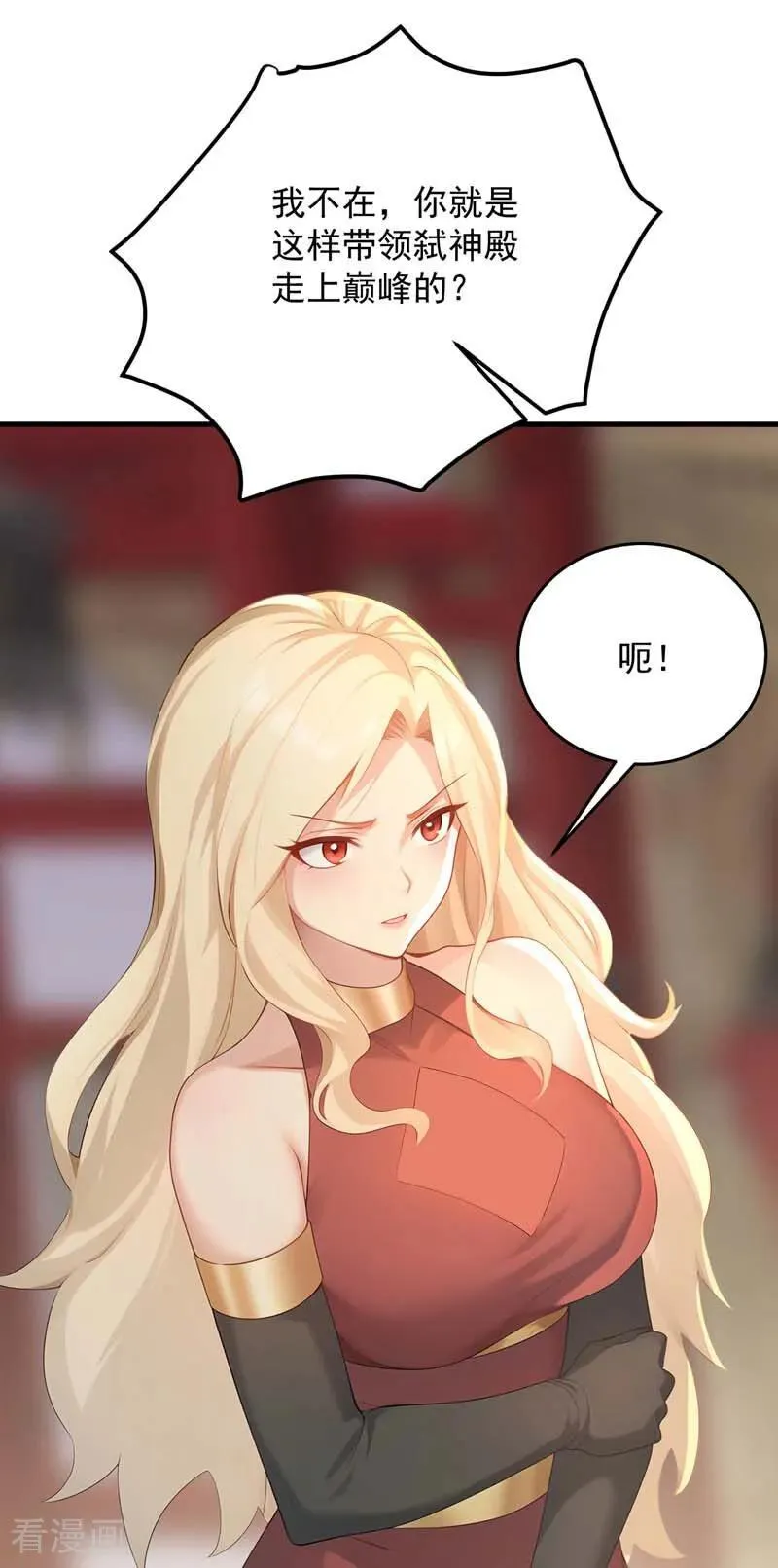 第302话 一决胜负26