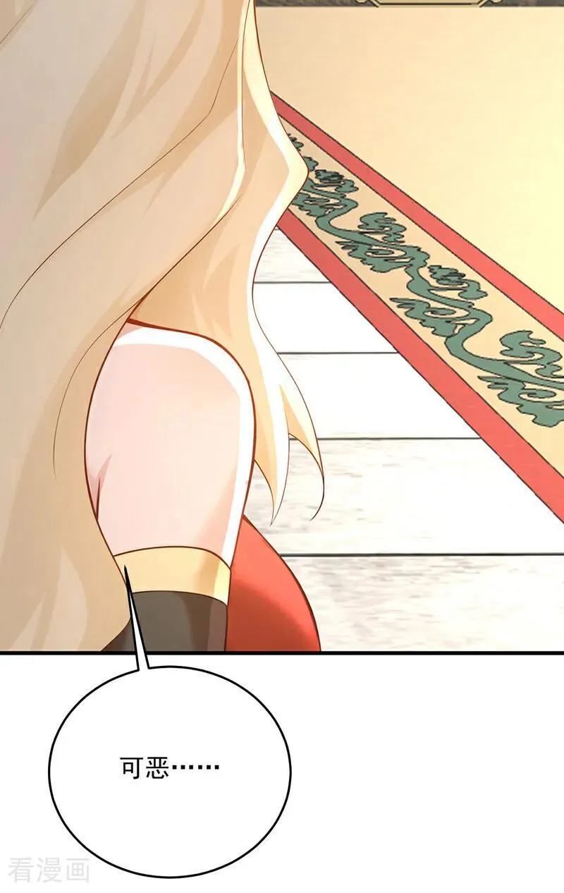 第301话 你对我不服气？40