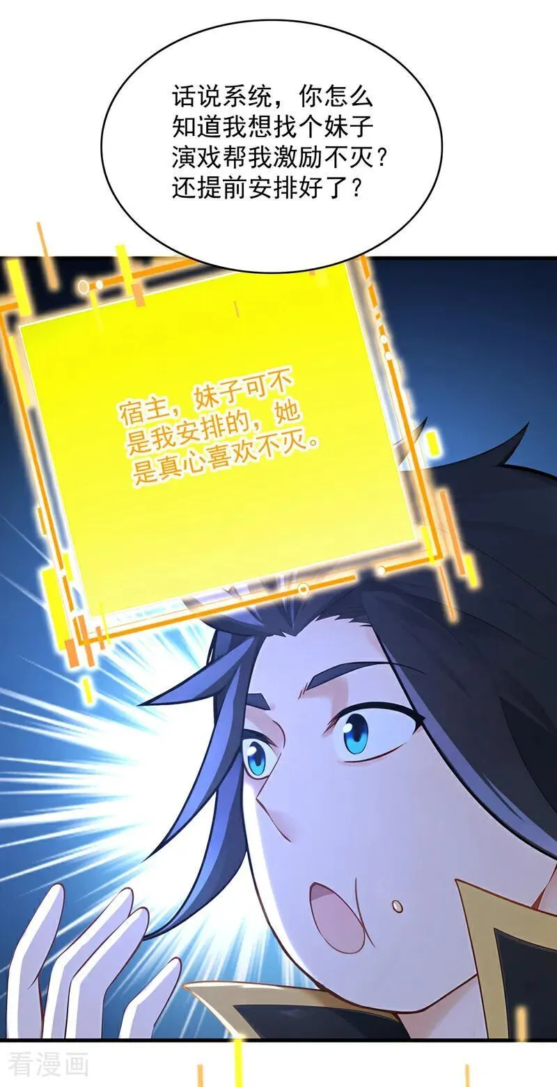 第299集 反败为胜！11
